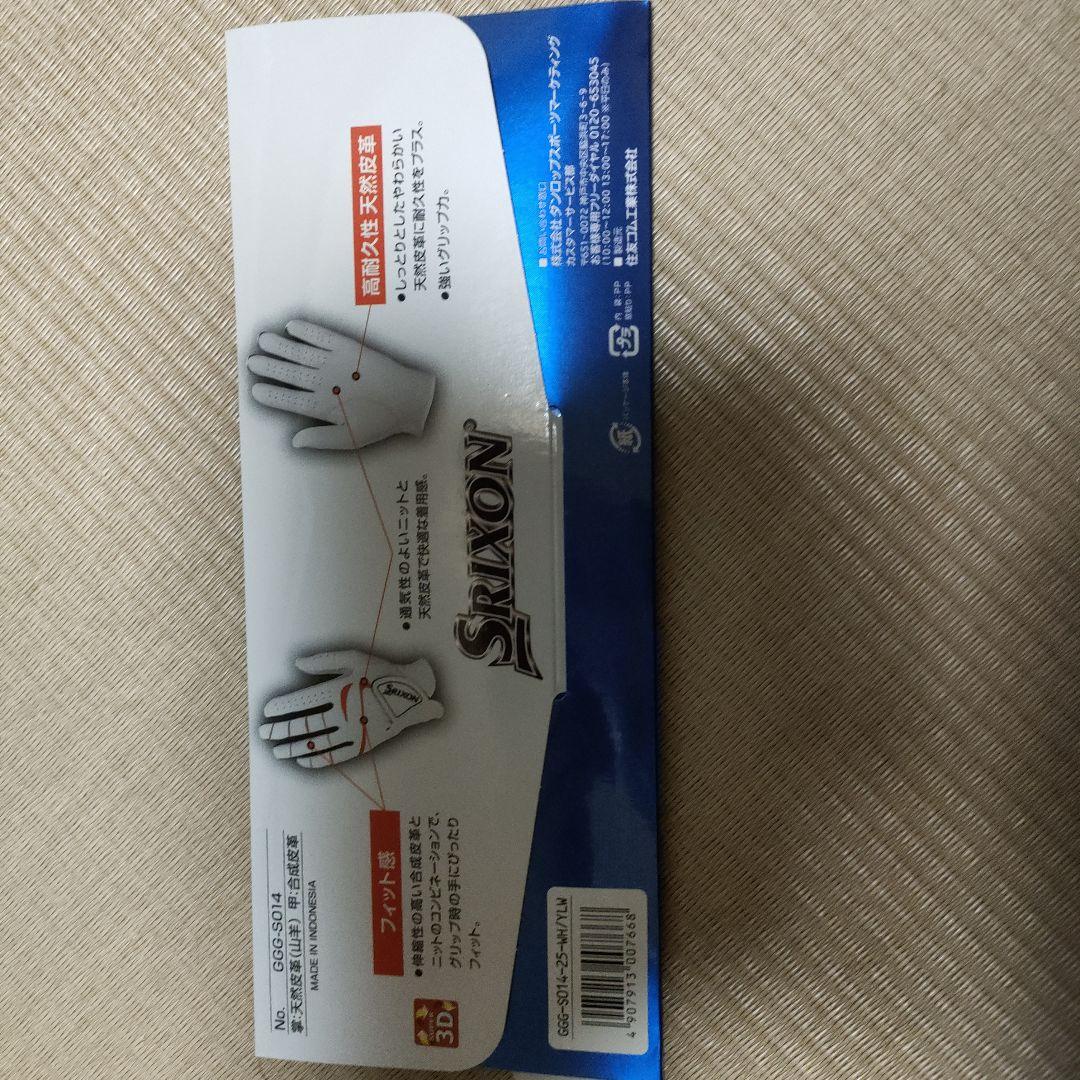 SRIXON ゴルフグローブ 25cm ホワイト/イエロー 他8枚セット