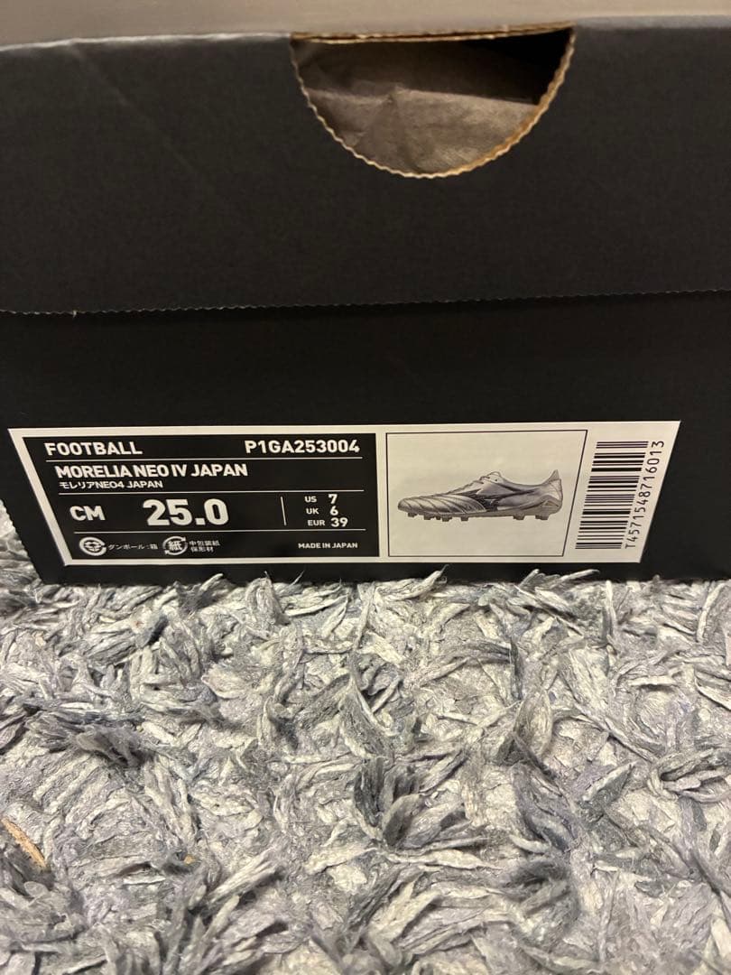 [新品] 25cmモレリアネオIV JAPAN 限定色　希少品　ギャラクシー