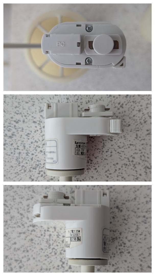 廃盤 00s OLD ハロゲン スポット ダクトレールライト ランプ 3Pセット