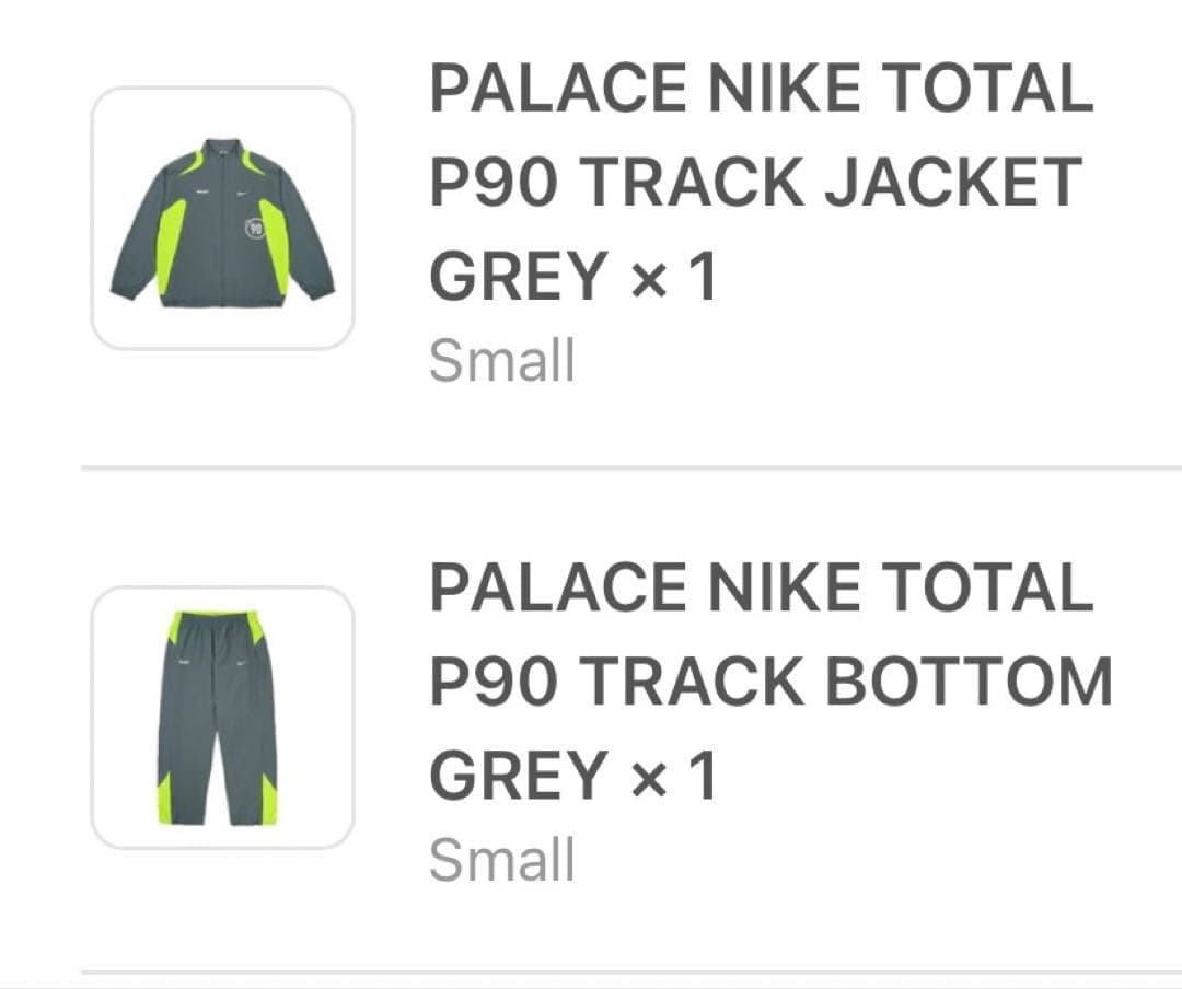 PALACE x Nike Total P90 Jacket pants 上下