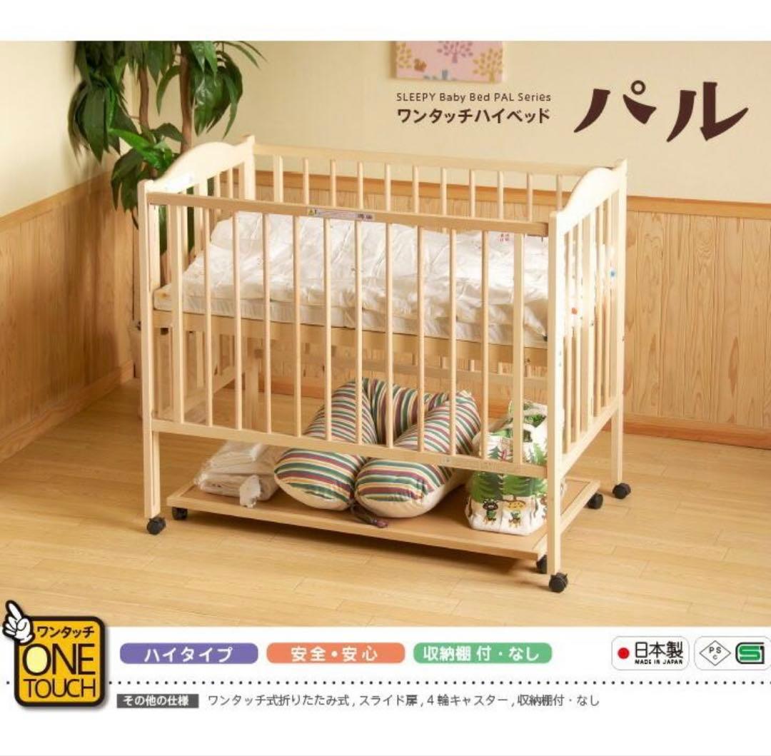 スリーピー木製ベビーベッド✳︎