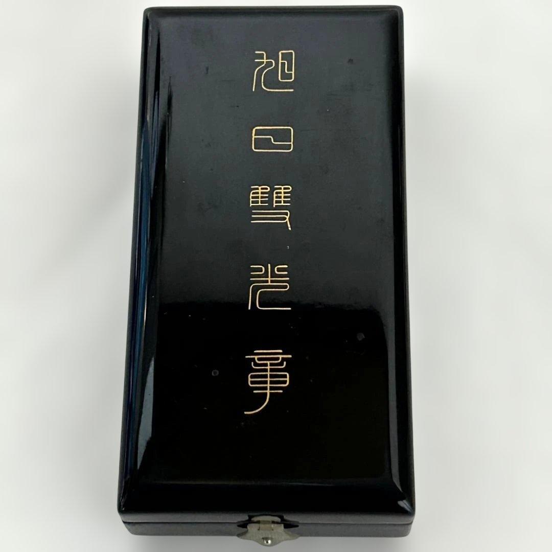 勲章 記章 徽章旭日双光章　箱有