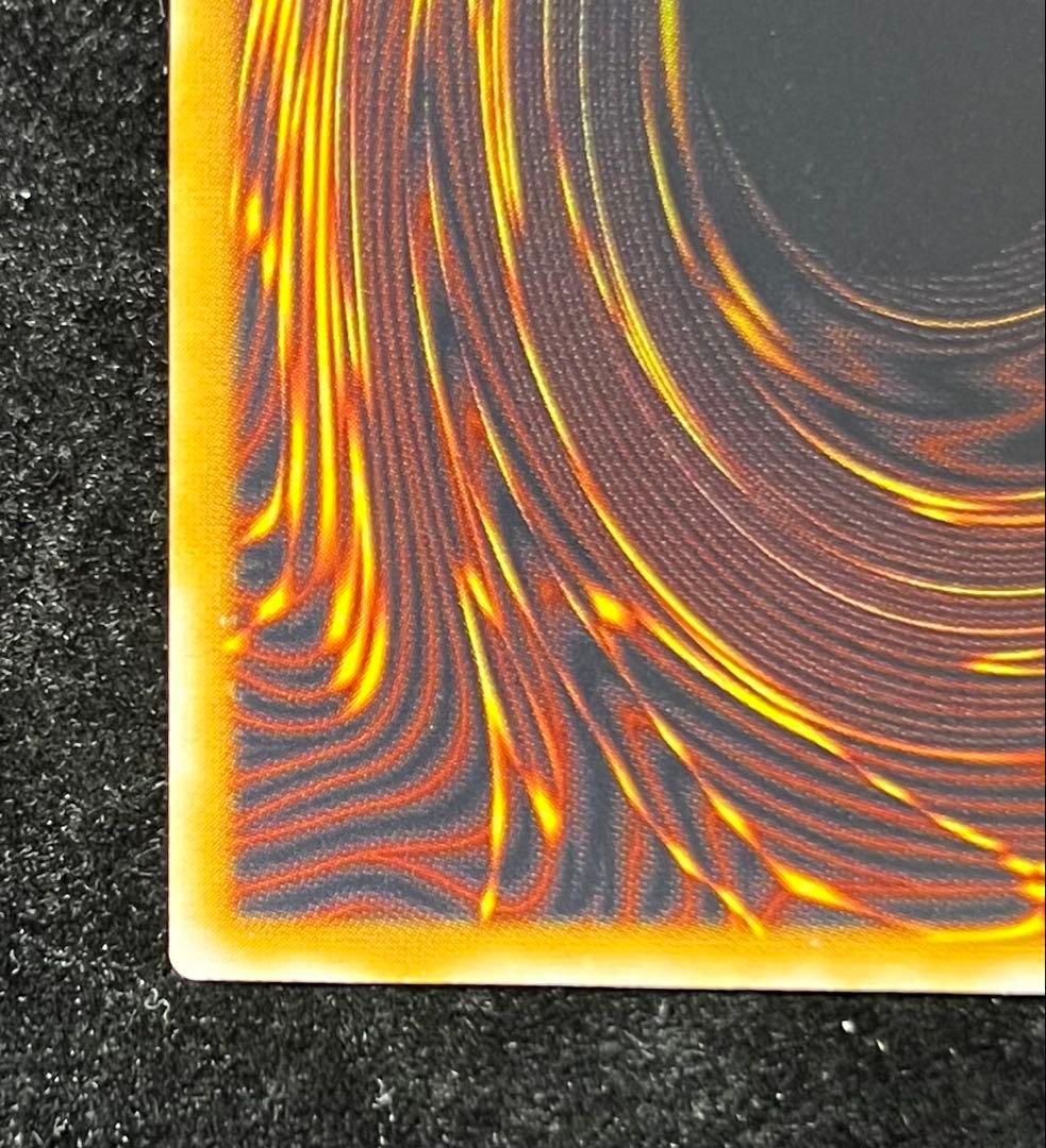 遊戯王　青眼の白龍　SM-51 濃青艶　レリーフ　レリブル　ブルーアイズ