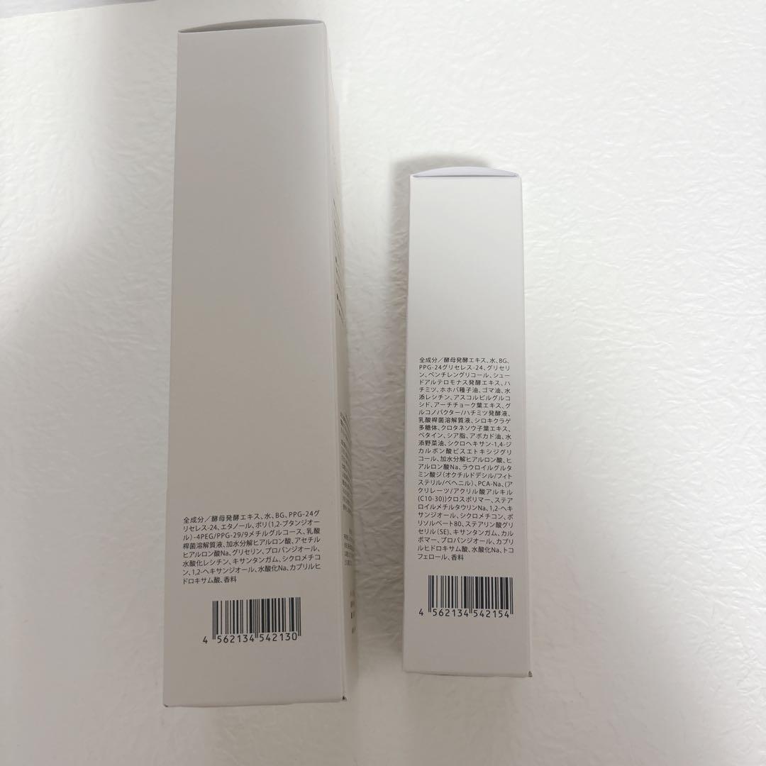 メゾンレクシア　アルケミー化粧水、美容液セット