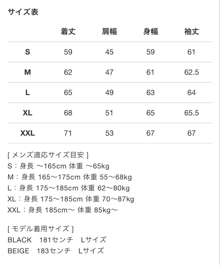 V12 ナイロンジャケット　メンズLサイズ