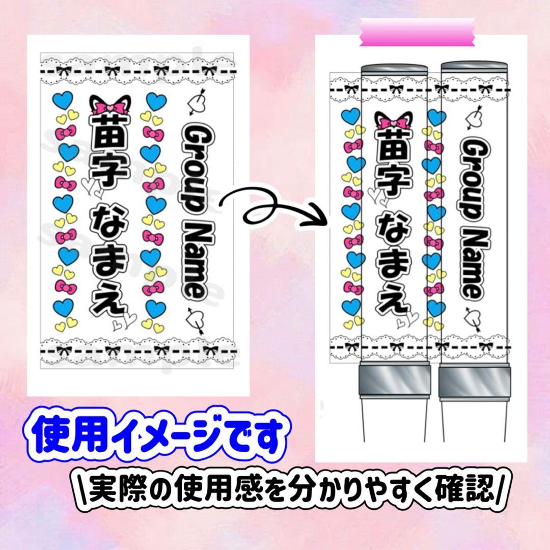 ☆キンブレシート　オーダー　BBB　高品質　人気