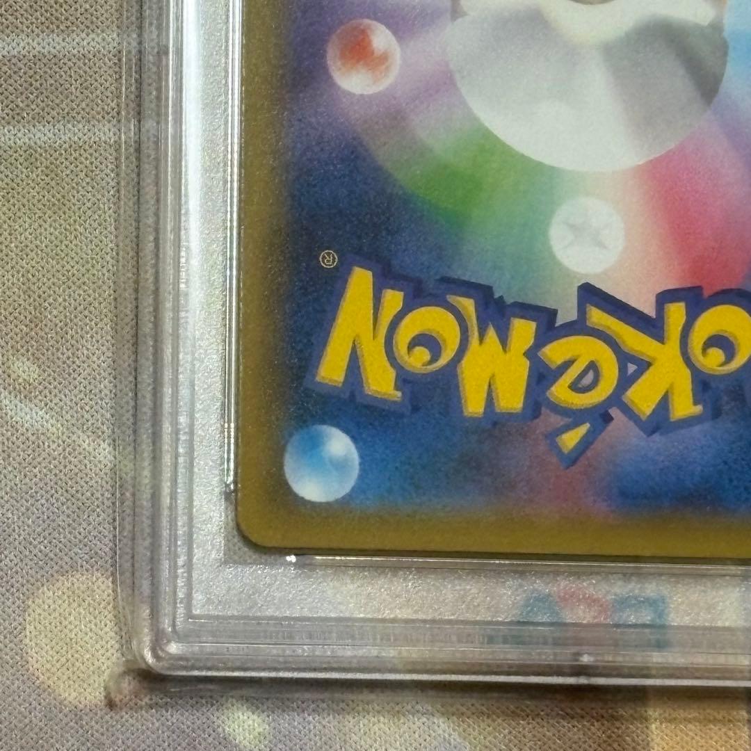 ピカチュウ ゴールデンBOX PSA10