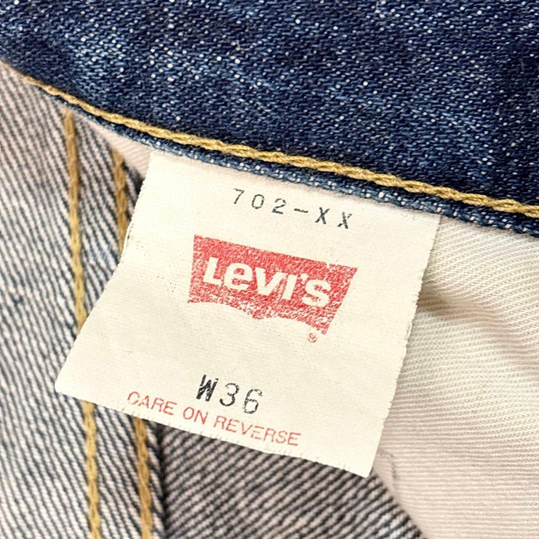90s Levi’s 702XX w36 ヒゲ ハチノス 赤耳 BIGE