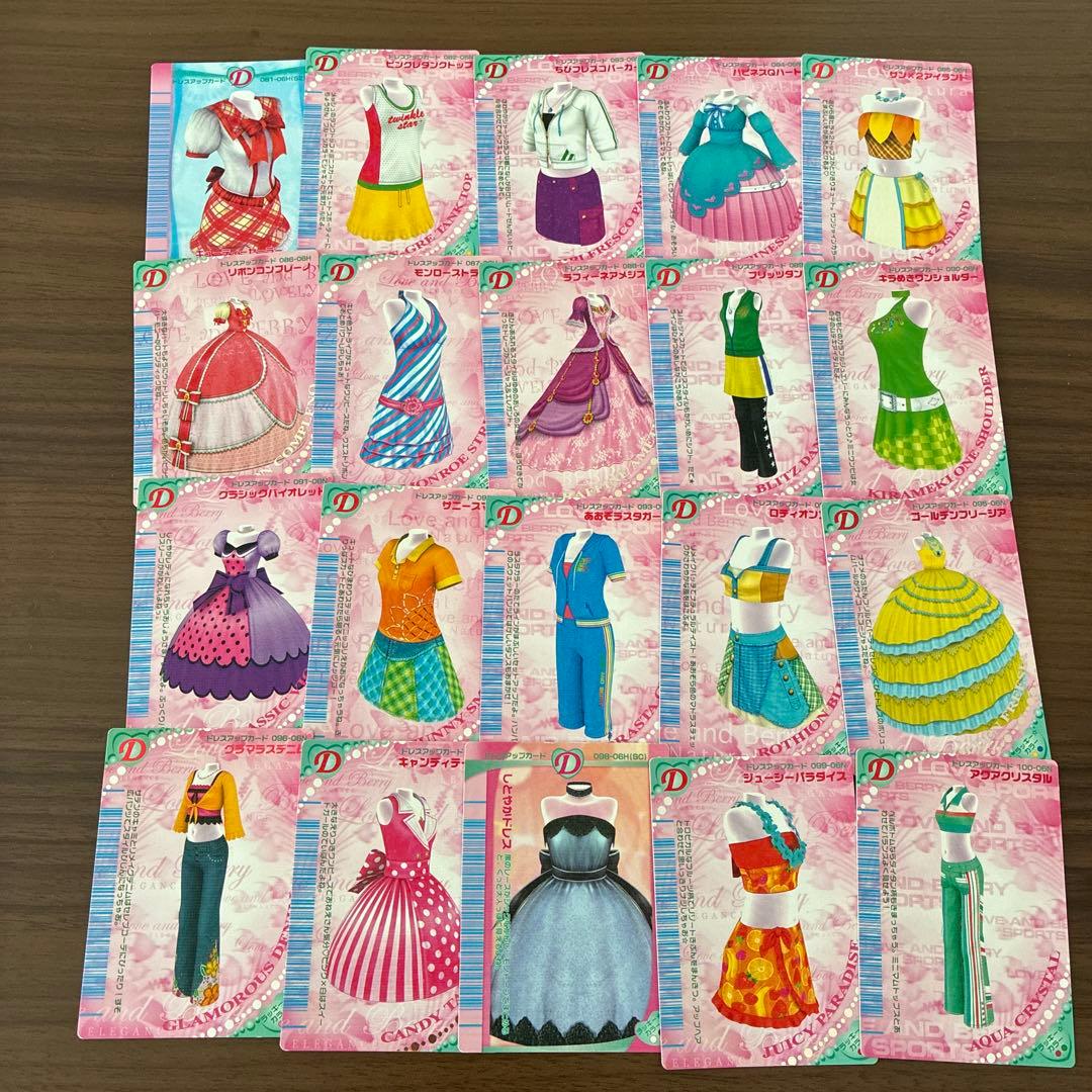 オシャレ魔女ラブandベリー DS対応可能カード289枚まとめ売り(セミコンプ)