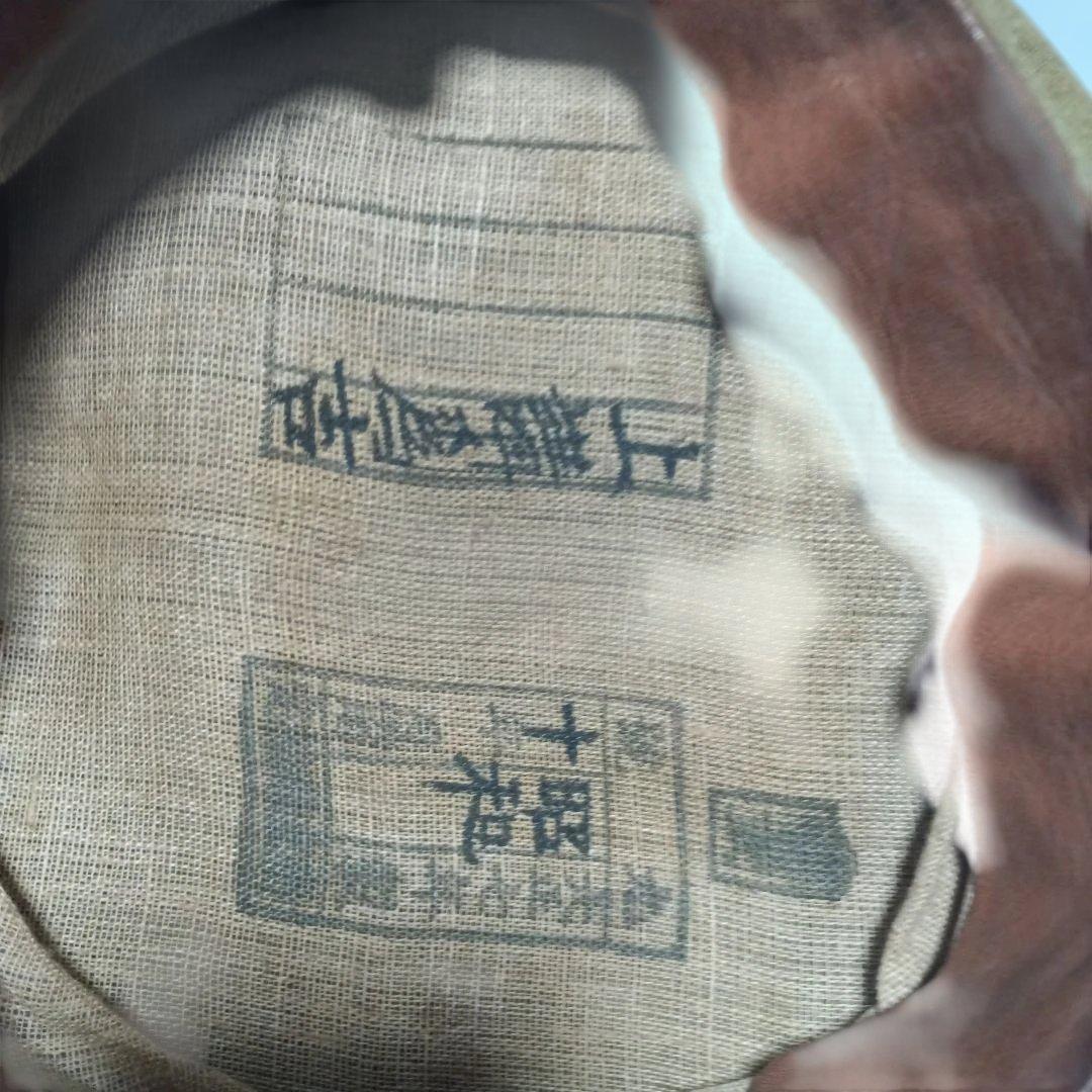 日本陸軍下士官兵用45式軍帽（実物)