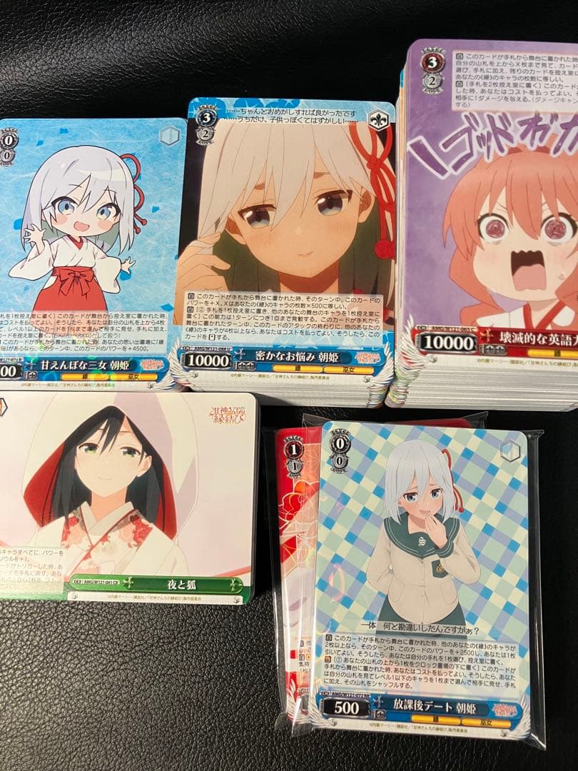 ヴァイスシュバルツ×甘神さんちの縁結びRR以下4コンセット R U C CR