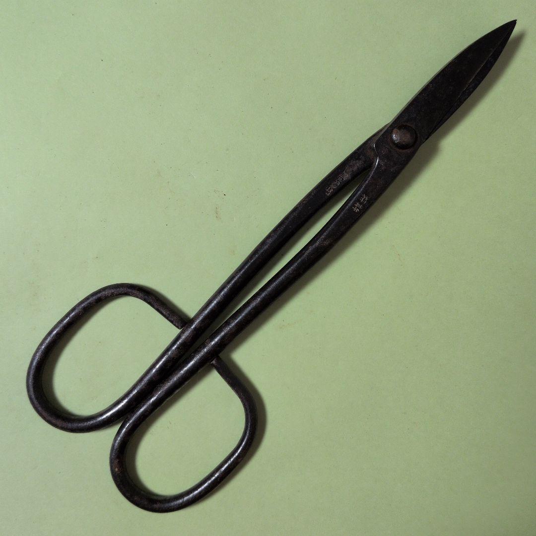 鋏　『昌国』　古道具　造園　園芸　ガーデニング　盆栽　剪定　植木・庭木手入れ