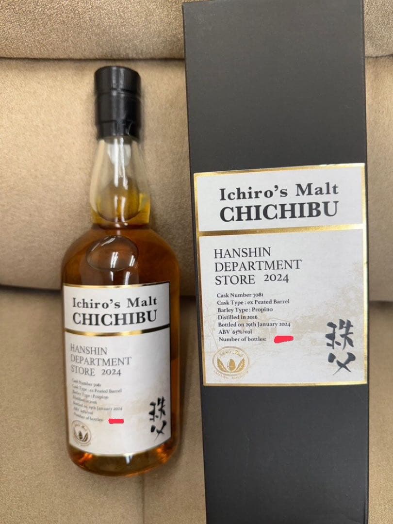 シングルカスク 秩父 イチローズモルト 2024　阪神百貨店限定191本限定
