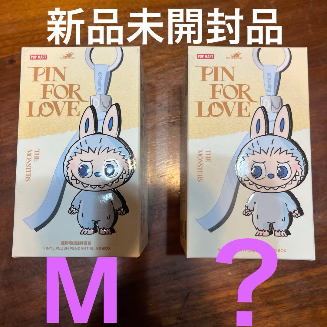 POPMART イニシャルラブブ　【M】【?】新品未開封セット