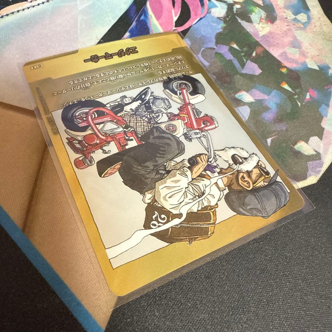 ドラゴンボール エナジーマーカー金28