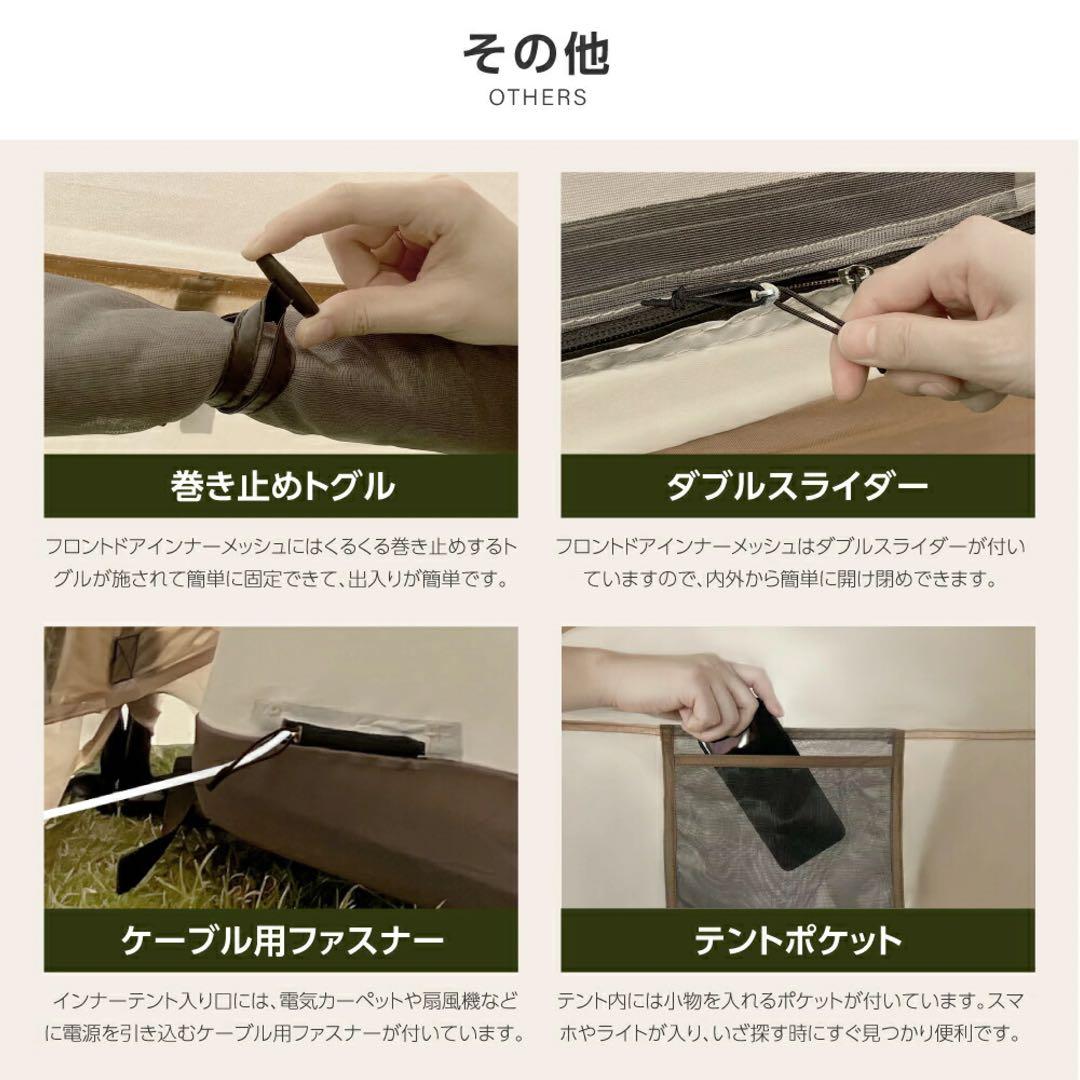 【新品】South Light ツールームテント