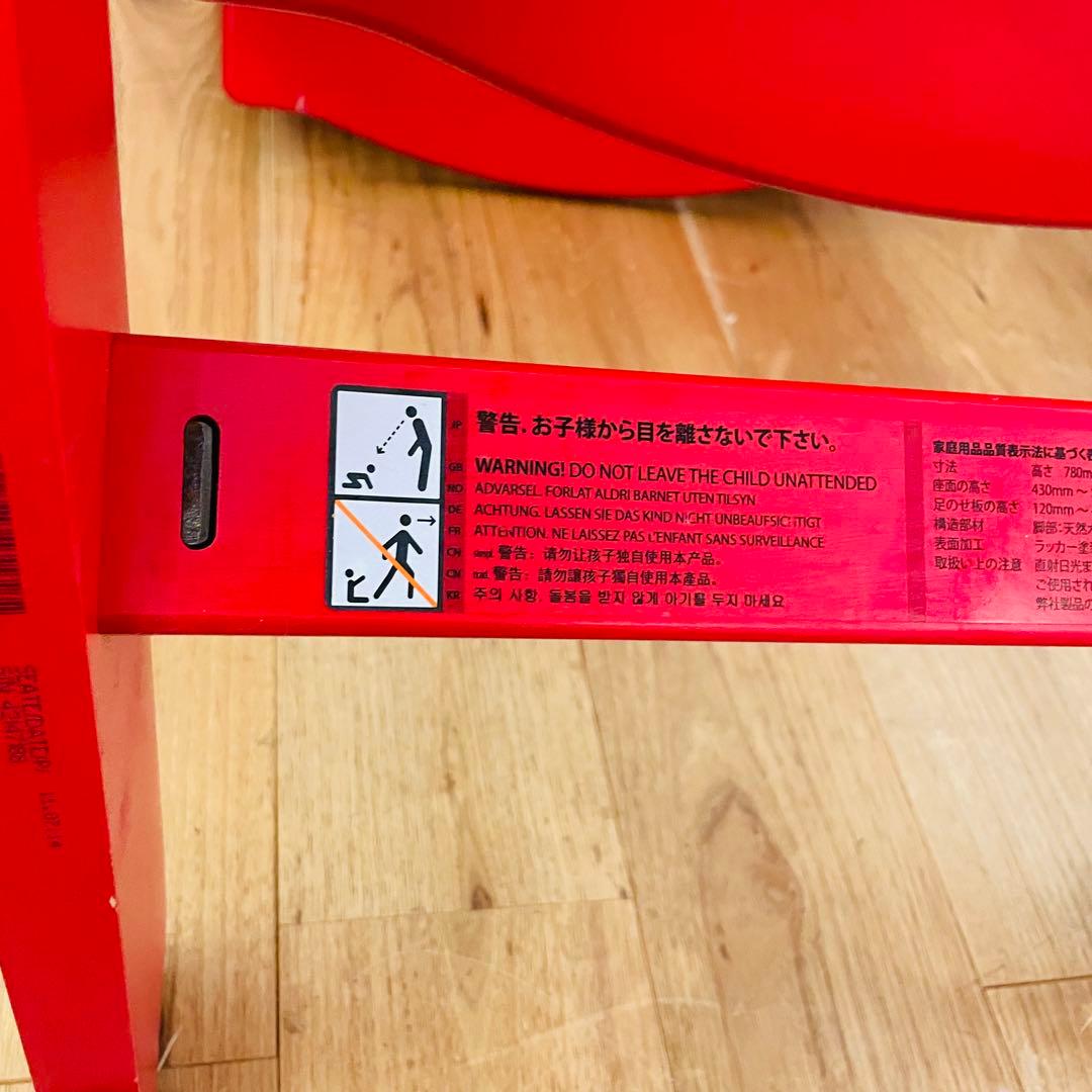 ストッケ トリップトラップ レッド ベビーセット ニューボーン 希少カラー 赤