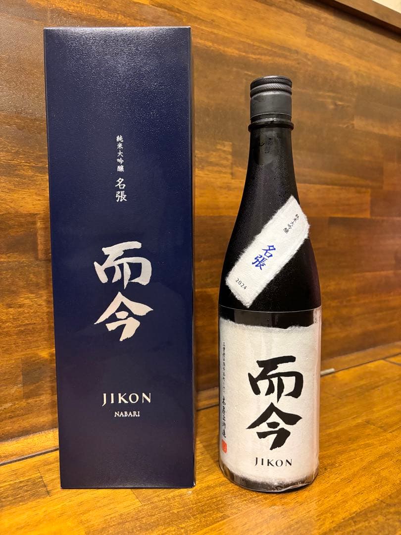 まるちゃん　而今 純米大吟醸 名張 2024