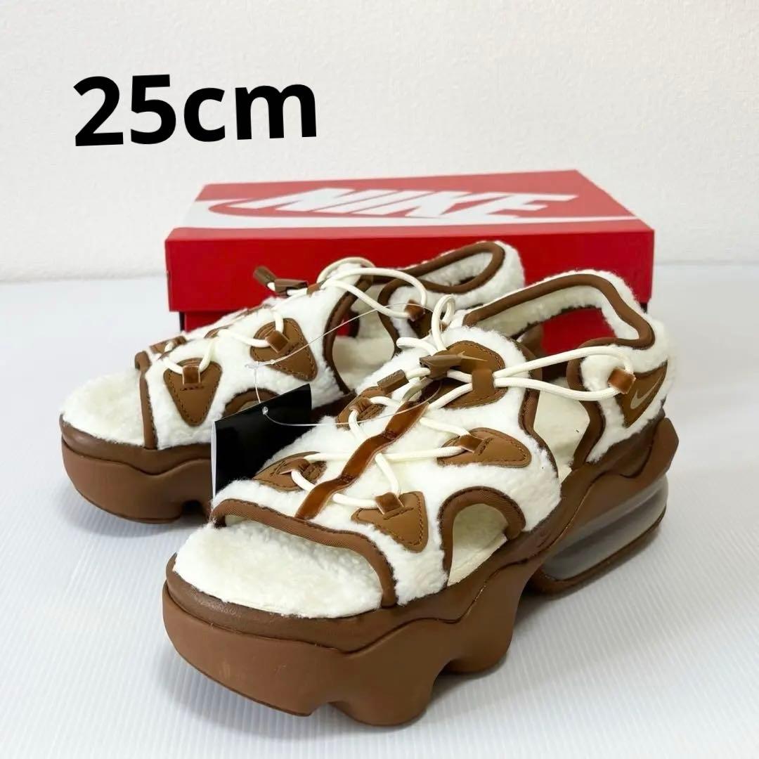 新品未使用　NIKE エアマックスココ　ファー　ボア　サンダル　25cm 茶