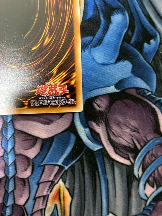 遊戯王 ブラック・マジシャン レリーフ　美品　ローダー付き