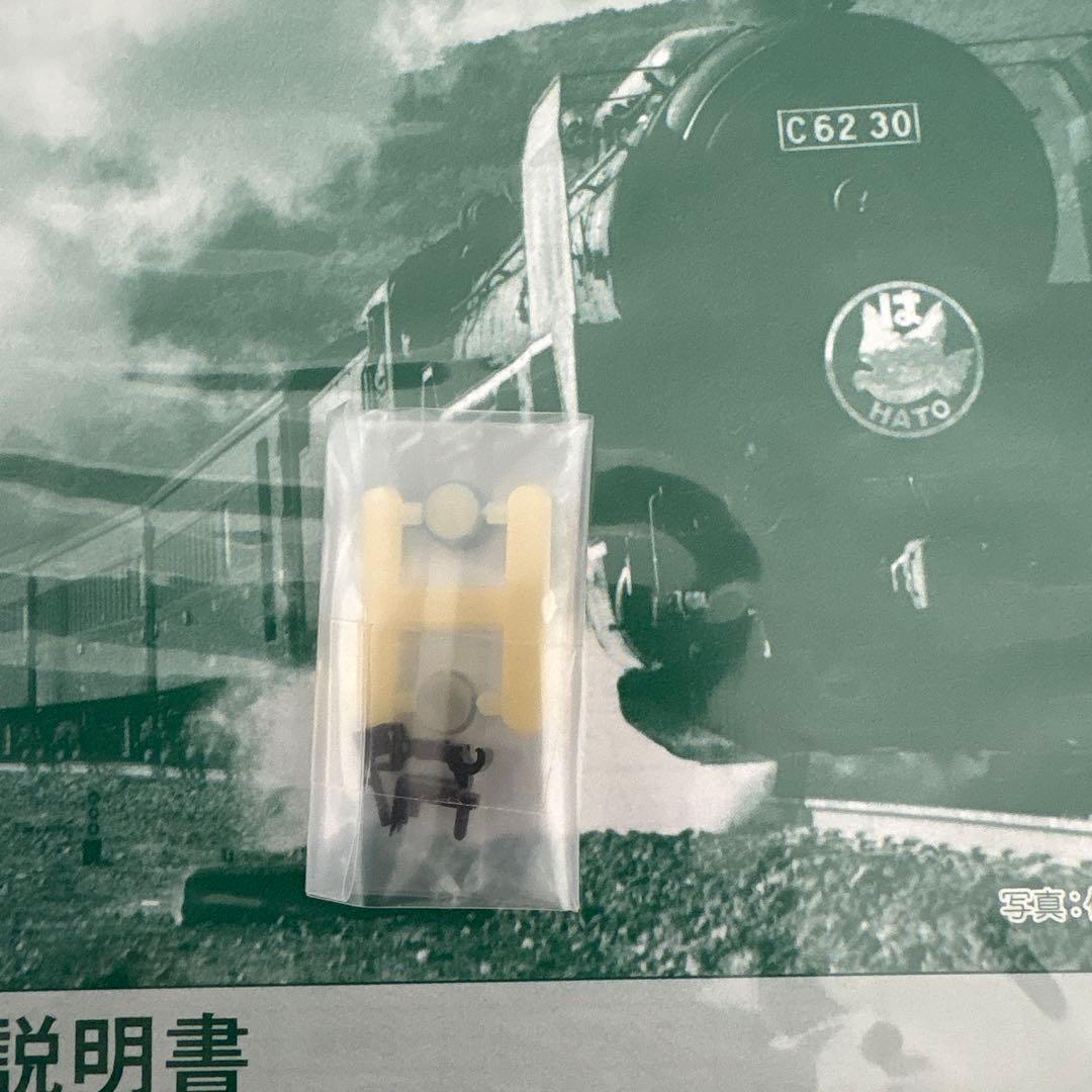 【新品】KATO 10-1659/1660 スハ44系はと基本増結 13両フル②