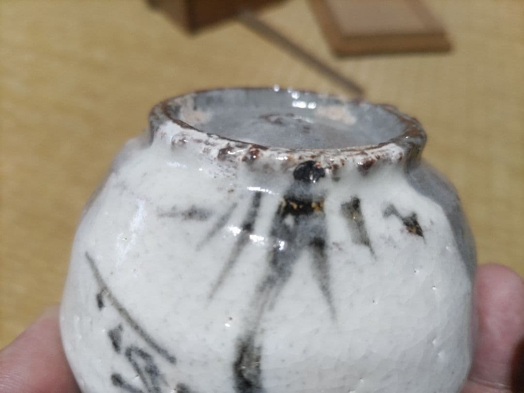 水月窯　荒川豊蔵　鉄絵　徳利