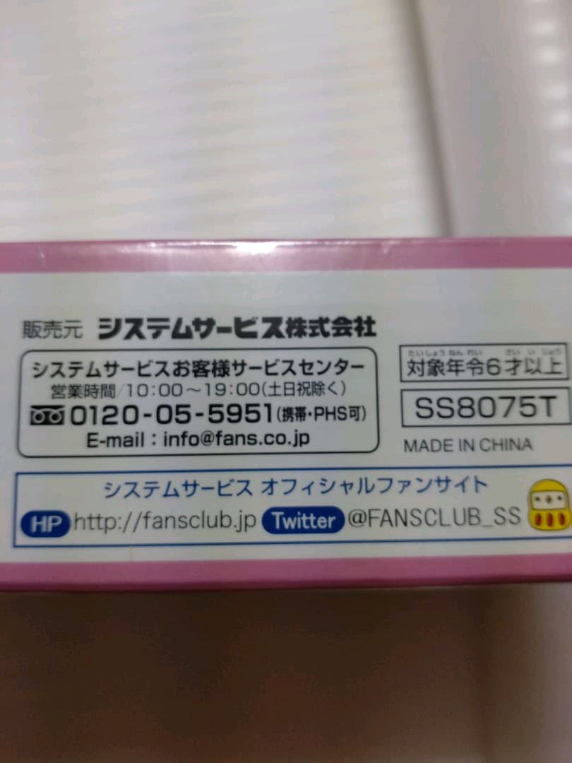 リラックマ　コリラックマ　かわいい ジグソーパズル　1000ピース