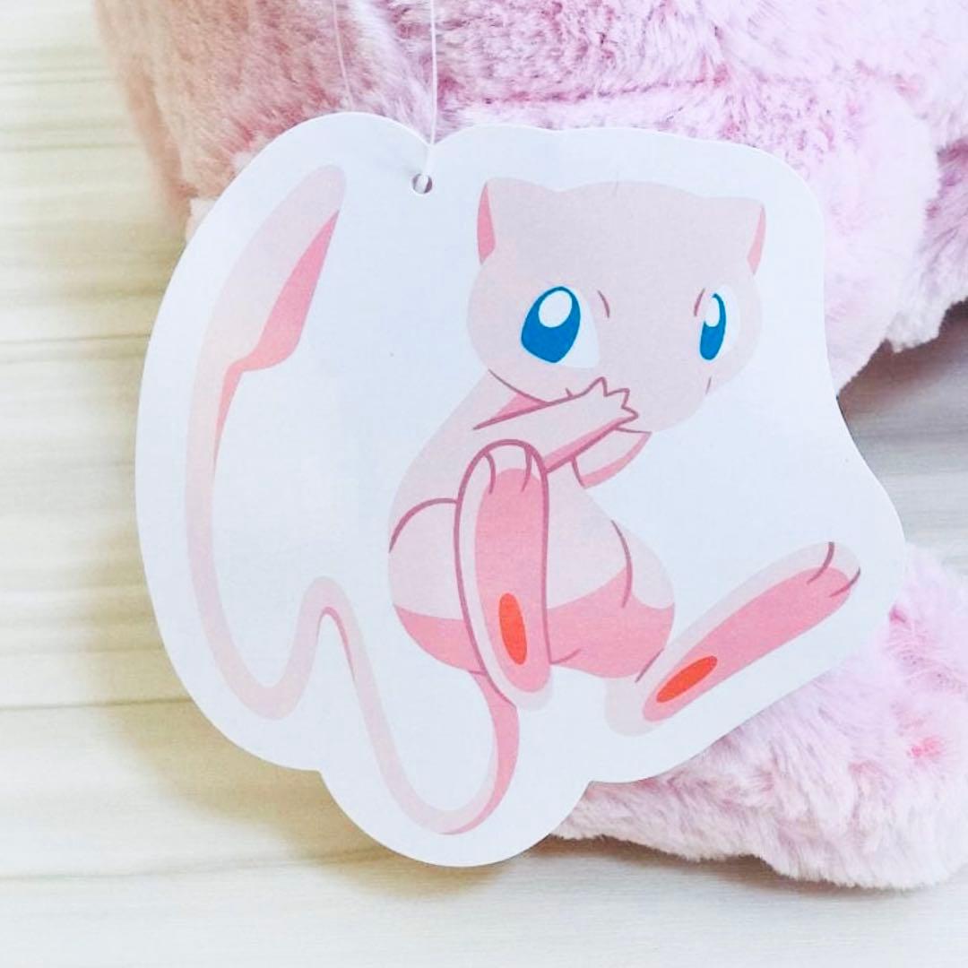 新品未使用 紙タグ付 おっきいふわふわぬいぐるみ ミュウ ポケモンセンター