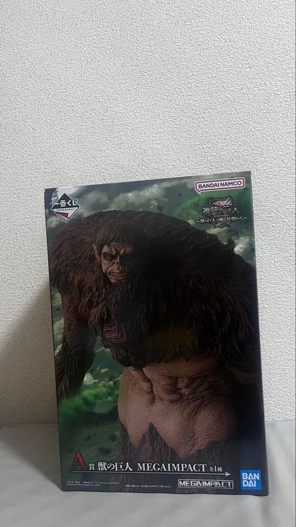 一番くじ　進撃の巨人　獣の巨人は俺が仕留める A賞　獣の巨人　新品未開封