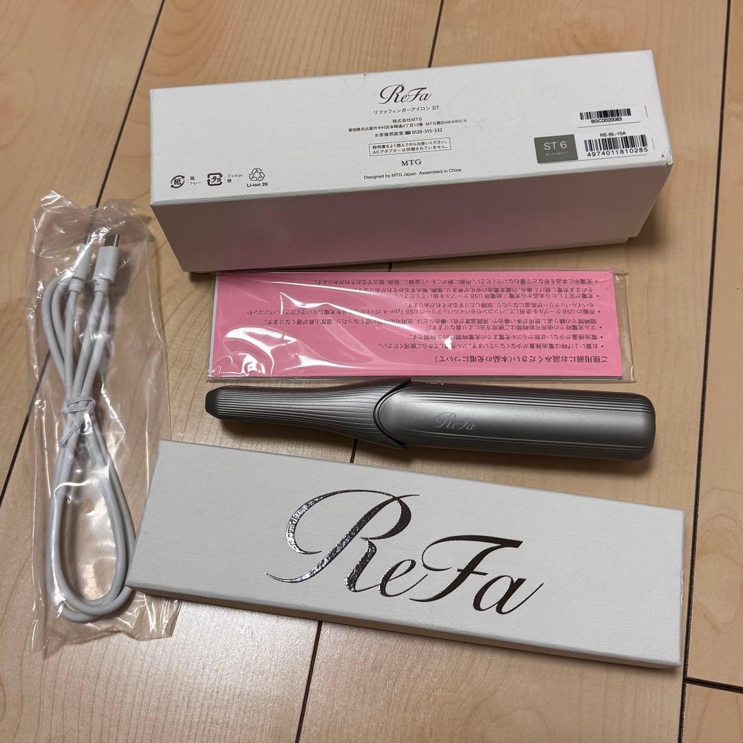 【未使用】リファ フィンガーアイロン ST6 ダークシルバー