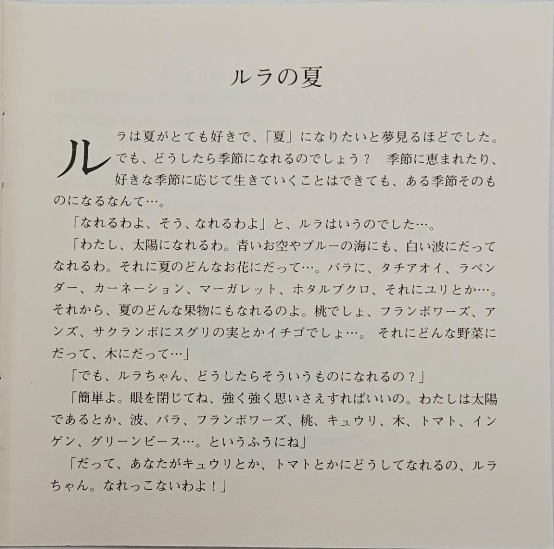 エルメス プチカレ L'Été de Loula ルラの夏 41cm スカーフ