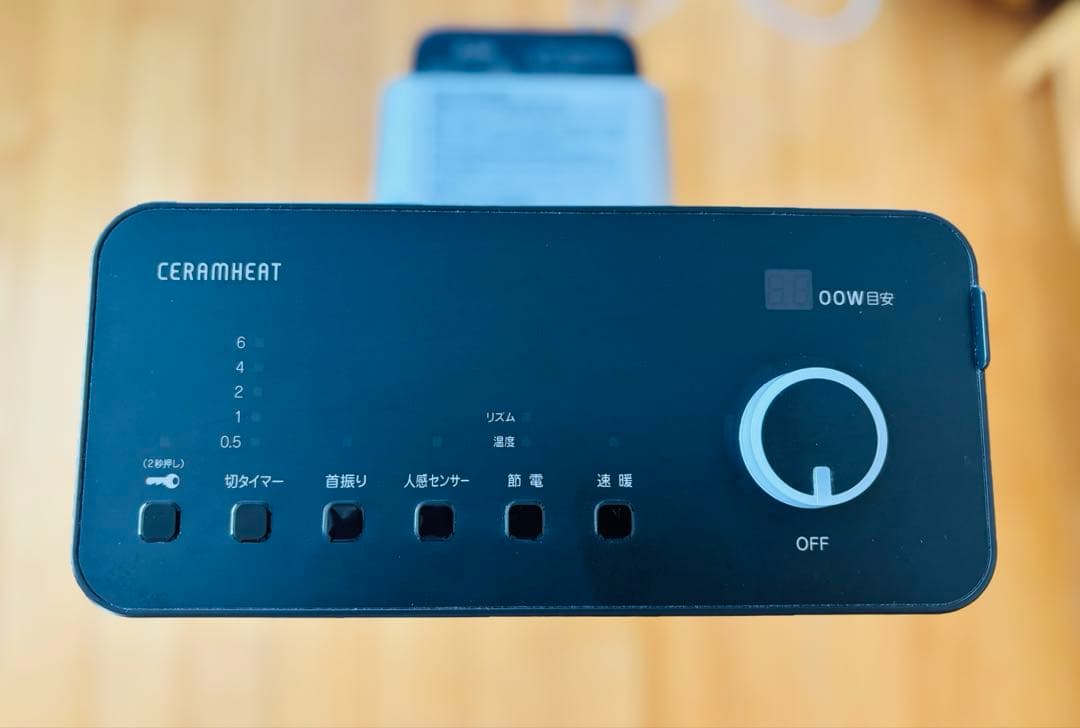 DAIKIN ダイキン 遠赤外線 ERFT11YS-T 2021年製