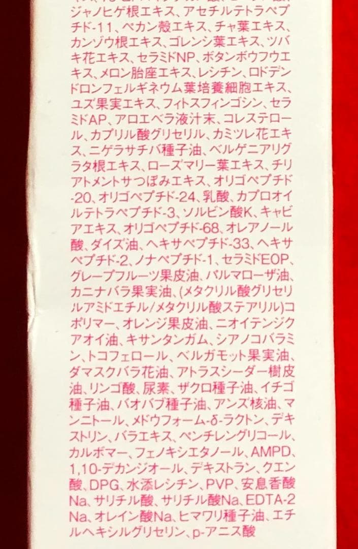 【ご希望の際2000円に変更】パーリーデュー美容液30gとハンドクリーム40g