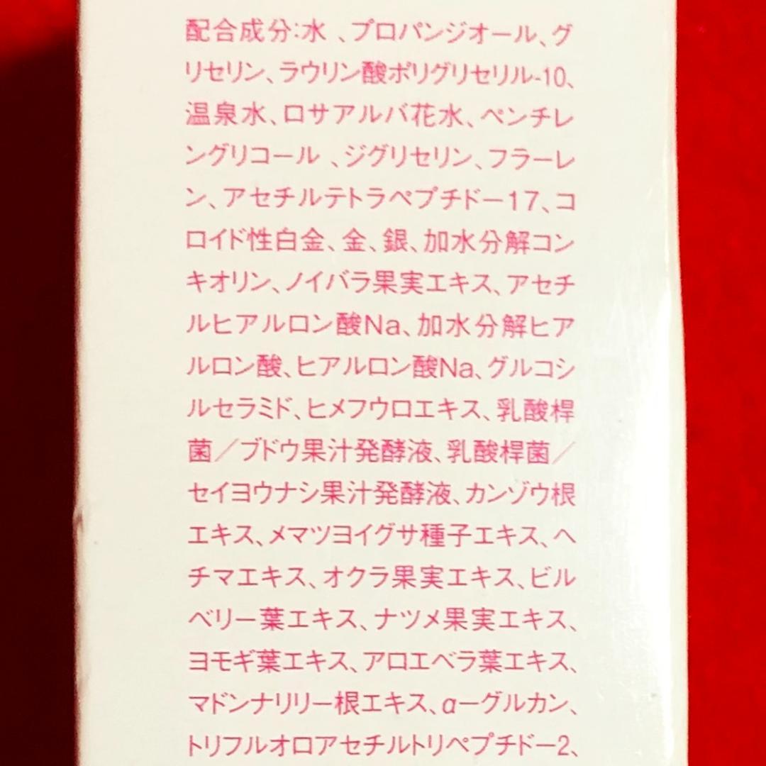 【ご希望の際2000円に変更】パーリーデュー美容液30gとハンドクリーム40g