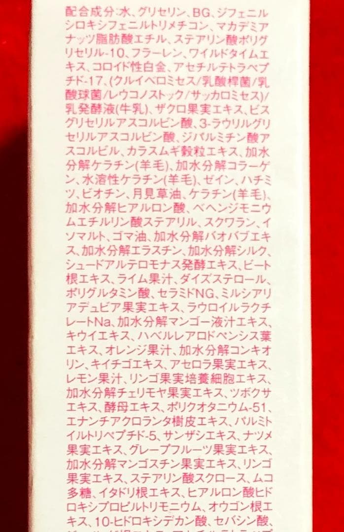 【ご希望の際2000円に変更】パーリーデュー美容液30gとハンドクリーム40g