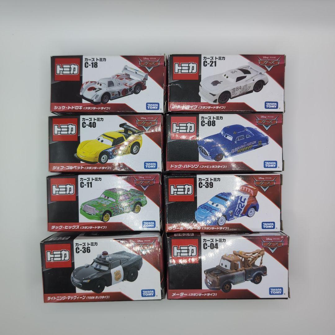 ①【新品】カーズトミカ 8点セット