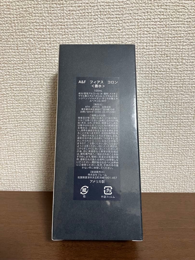 新品未開封 正規品 アバクロ 香水 フィアース 100ml