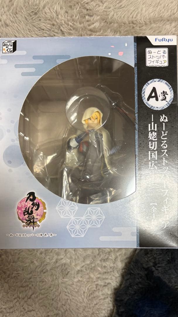 刀剣乱舞 みんなのくじ ぬーどるストッパーフィギュア 山姥切国広