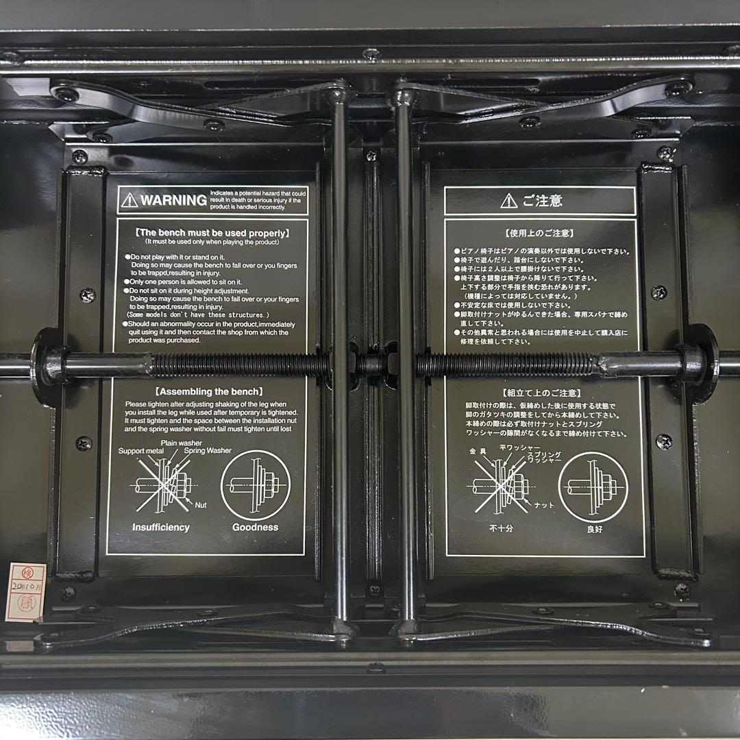 ITOMASA イトマサ　ピアノ高低椅子 AE ブラック　指詰め防止　6つボタン