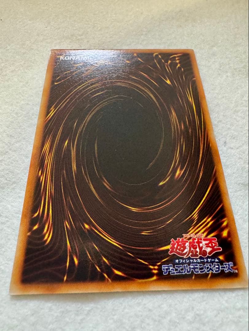 サ*ク様 ブラック・マジシャン（初期）