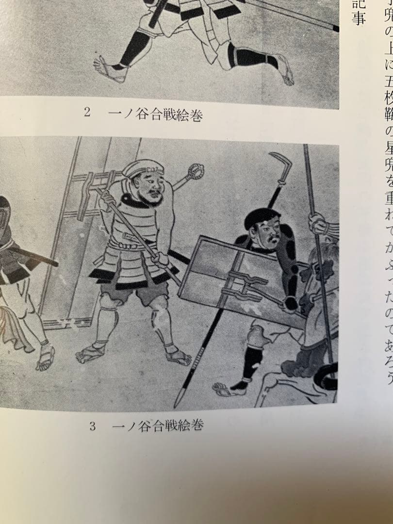 帽子兜　頭形鉢　練鉢　練革鉢　陣笠　甲冑　兜