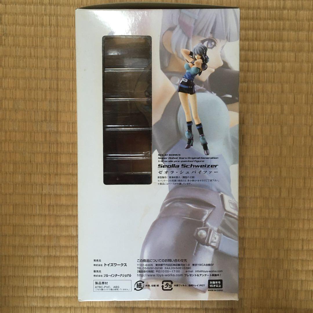 スーパーロボット大戦 ゼオラ・シュバイツァー 1/8 完成品フィギュア