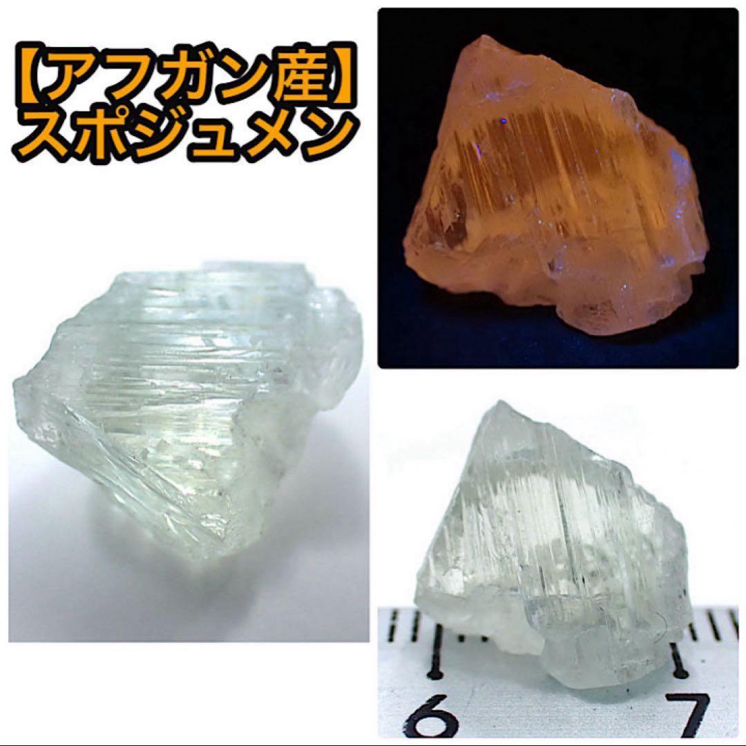 【たろすけ様】おまとめページ^o^