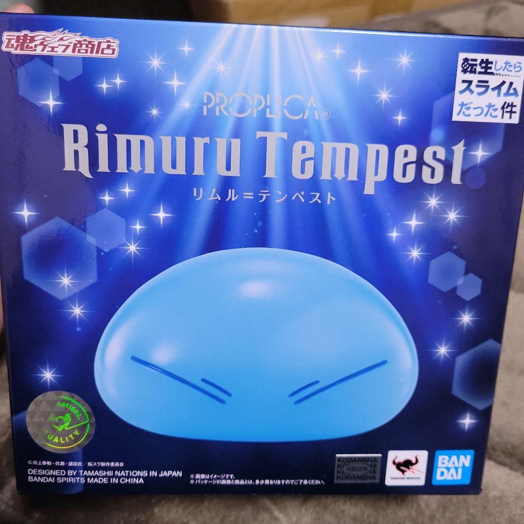 PROPLICA　リムル＝テンペスト