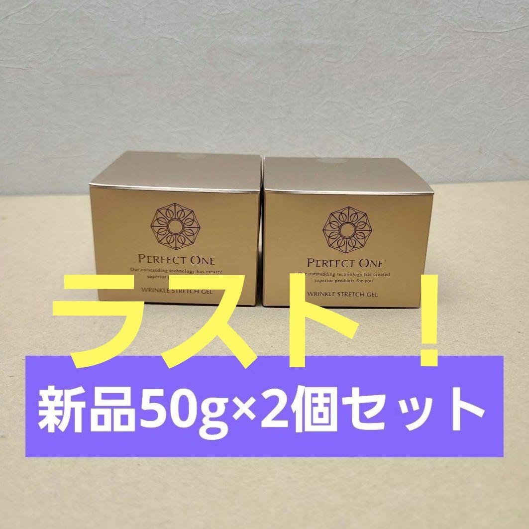 パーフェクトワン 薬用リンクル ストレッチジェル 50g × 2個セット