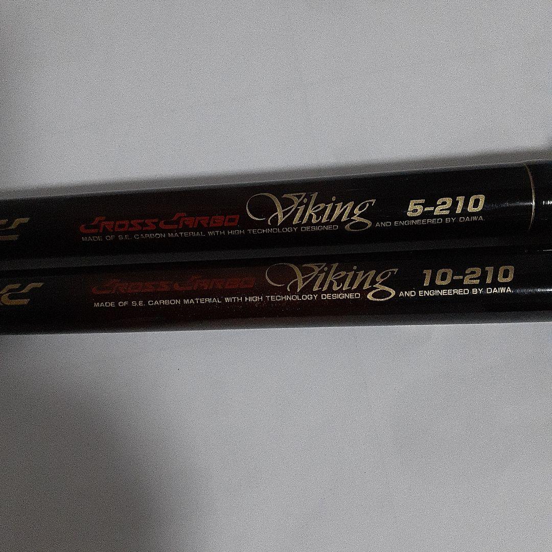 二本セット。ダイワ船竿未使用。クロスカーボバイキング。5-210。10-210。