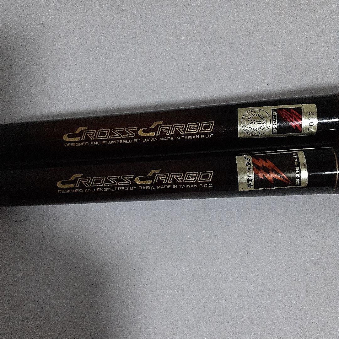 二本セット。ダイワ船竿未使用。クロスカーボバイキング。5-210。10-210。