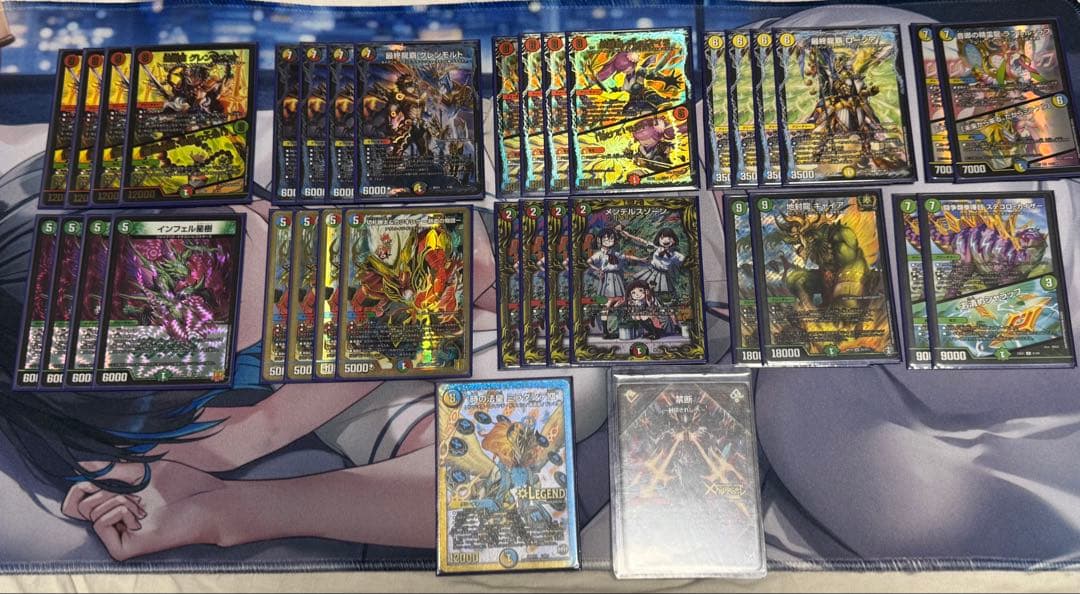 デュエルマスターズ　ドラグナーデッキ　36枚　超次元デッキ付