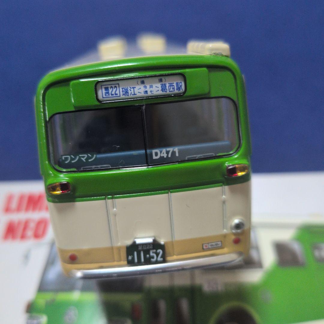 トミカリミテッドヴィンテージ LV-N09c いすゞ BU04 東京都交通局