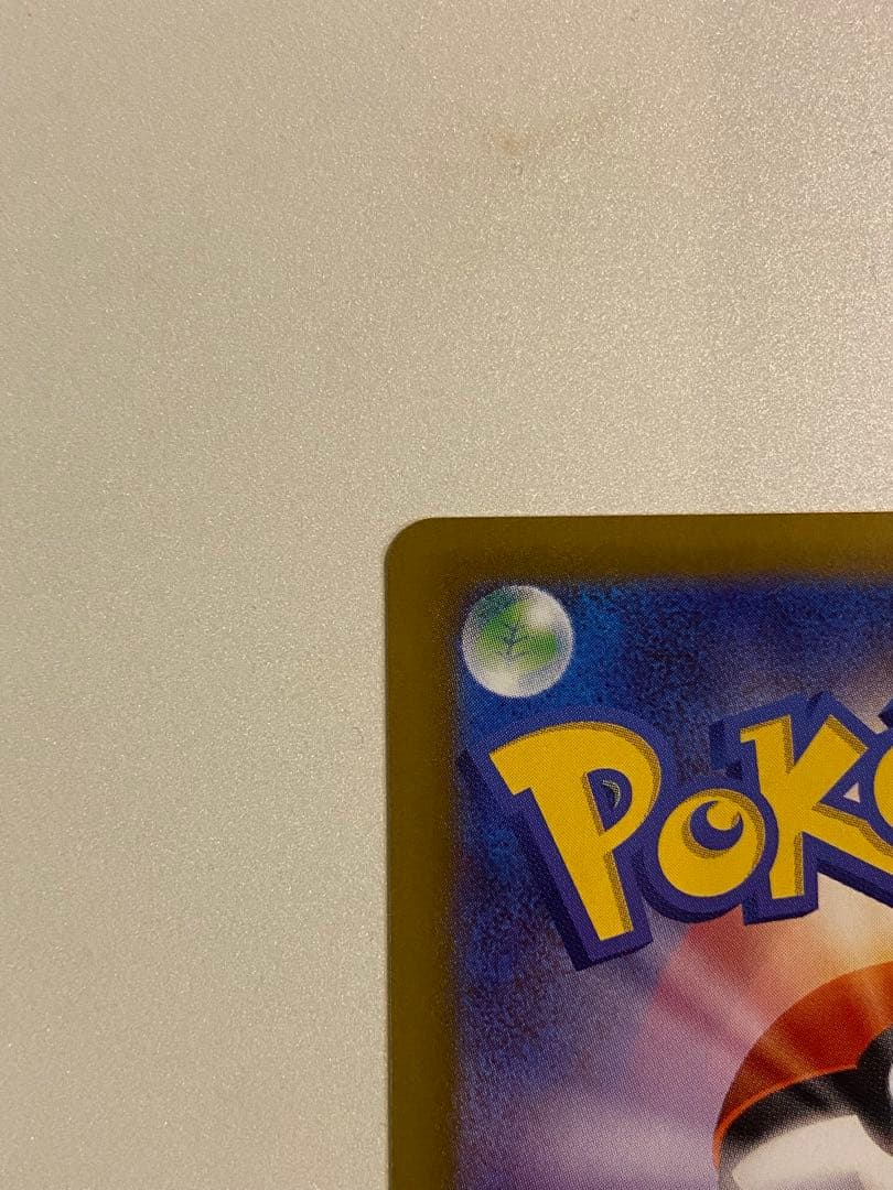 ムニキスゼロ　ニャースex SAR 2枚